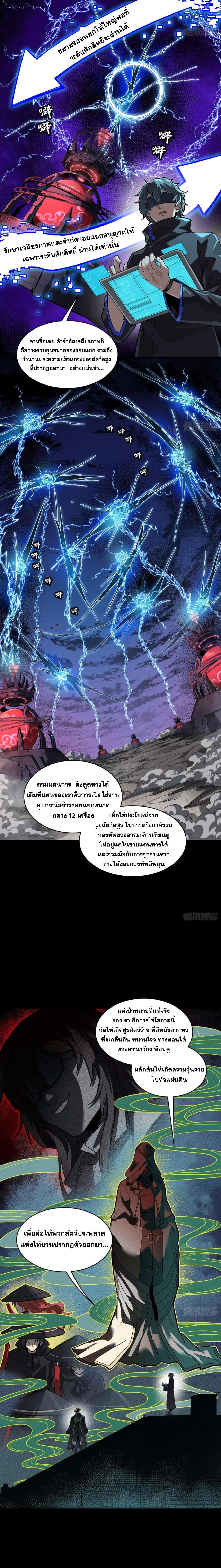 Manga-lc-com อ่านมังงะ อ่านการ์ตูน ออนไลน์ ฟรี Legend of Star General ตอนที่ 1 2 3 4 5 6 7 8 9 10 11 12 13 14 ฟรี ไม่มีโฆษณา Manga-lc - อ่าน มังงะ อ่าน การ์ตูน ออนไลน์ อ่านมังงะ ฟรี