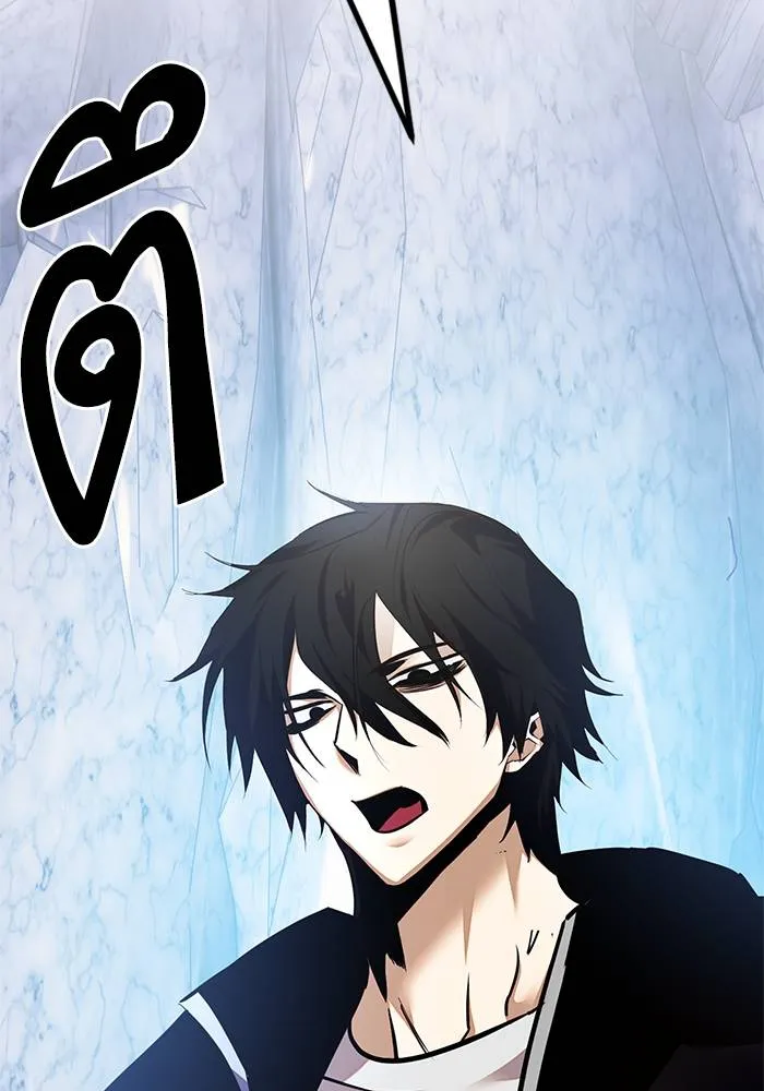 Return to Player ตอนที่ 152 รูปที่ 109