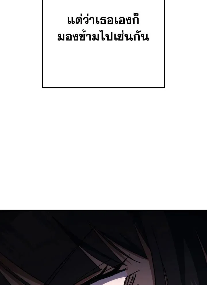 The Hero Returns ตอนที่ ตอนที่ 89 รูปที่ 31