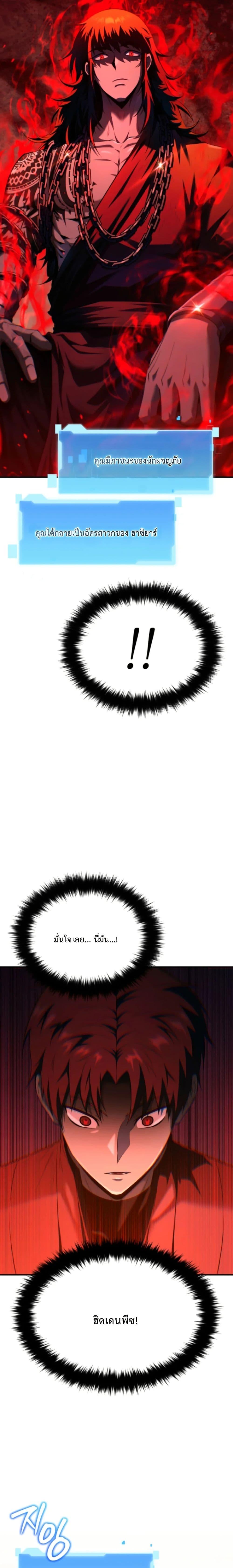 Manga-lc-com อ่านมังงะ อ่านการ์ตูน ออนไลน์ ฟรี The Return of the Unrivaled Genius Ranker ตอนที่ 1 2 3 4 5 6 7 8 9 10 11 12 13 14 ฟรี ไม่มีโฆษณา Manga-lc - อ่าน มังงะ อ่าน การ์ตูน ออนไลน์ อ่านมังงะ ฟรี