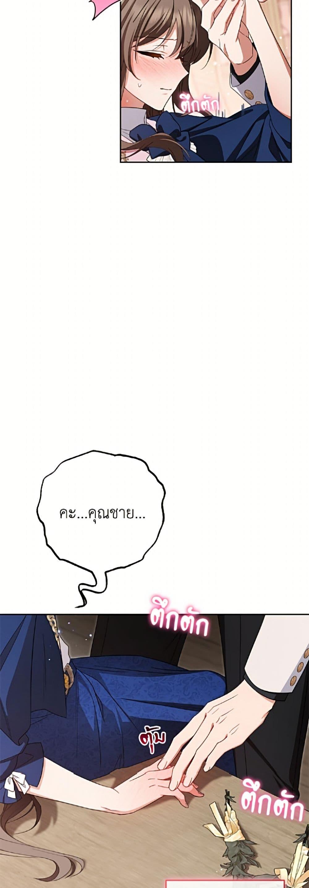 Manga-lc-com อ่านมังงะ อ่านการ์ตูน ออนไลน์ ฟรี The Villainess Is Shy In Receiving Love ตอนที่ 1 2 3 4 5 6 7 8 9 10 11 12 13 14 ฟรี ไม่มีโฆษณา Manga-lc - อ่าน มังงะ อ่าน การ์ตูน ออนไลน์ อ่านมังงะ ฟรี