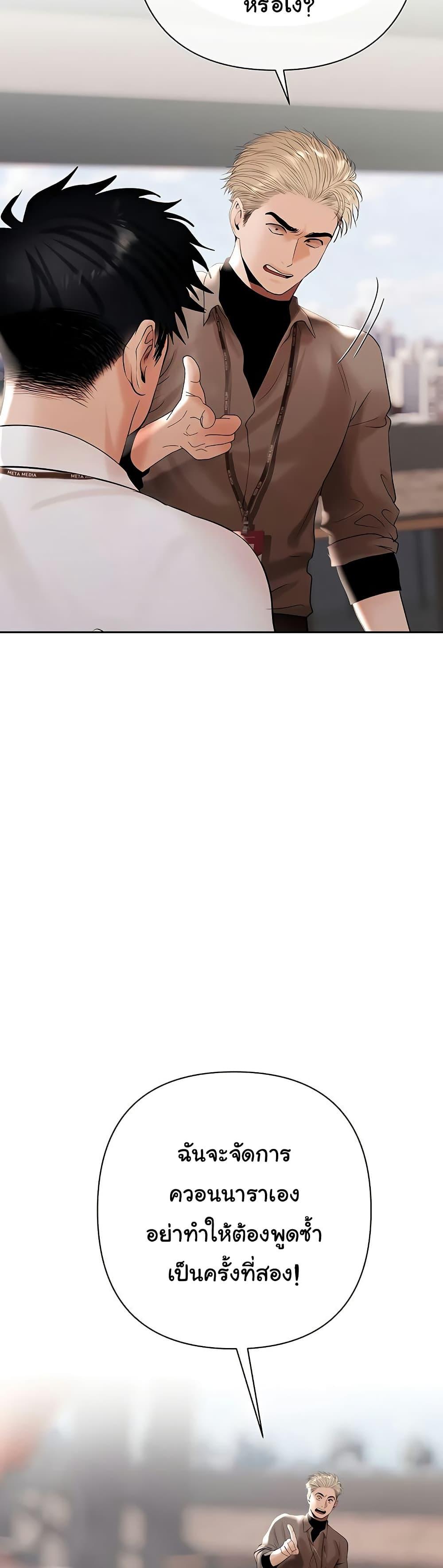 Doujin-Lc- อ่าน โดจิน มังฮวา เกาหลี ญี่ปุ่น จีน แปลไทย Money Games ตอนที่ 1 2 3 4 5 6 7 8 9 10 11 12 13 14 ฟรี ไม่มีโฆษณา อ่าน โดจิน Manhwa เกาหลี ญี่ปุ่น จีน เรามีครบ คัดมาให้เน้นๆ โดจิน 18+ รับประกันความฟินโดย  Doujin Lc