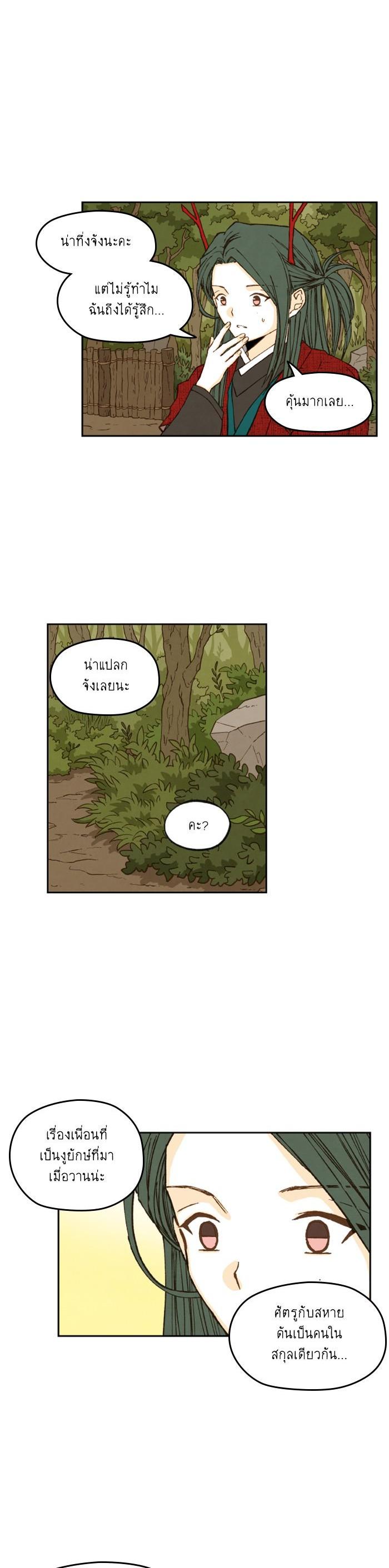 Manga-lc-com อ่านมังงะ อ่านการ์ตูน ออนไลน์ ฟรี How to Become a Dragon ตอนที่ 1 2 3 4 5 6 7 8 9 10 11 12 13 14 ฟรี ไม่มีโฆษณา Manga-lc - อ่าน มังงะ อ่าน การ์ตูน ออนไลน์ อ่านมังงะ ฟรี