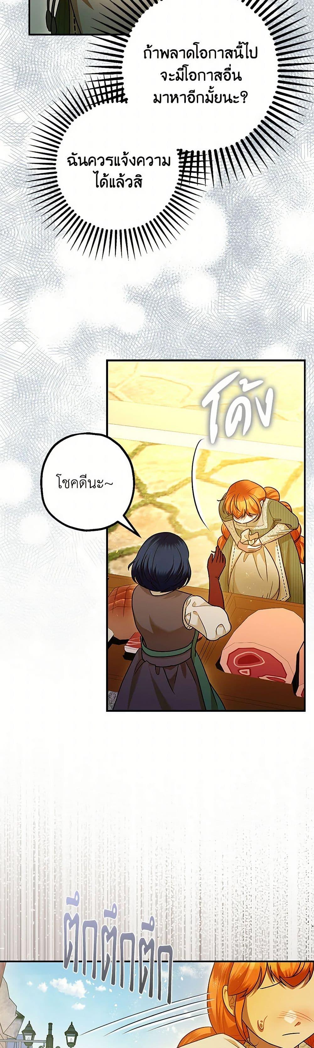 Manga-lc-com อ่านมังงะ อ่านการ์ตูน ออนไลน์ ฟรี The Tyrant’s Tranquilizer ตอนที่ 1 2 3 4 5 6 7 8 9 10 11 12 13 14 ฟรี ไม่มีโฆษณา Manga-lc - อ่าน มังงะ อ่าน การ์ตูน ออนไลน์ อ่านมังงะ ฟรี