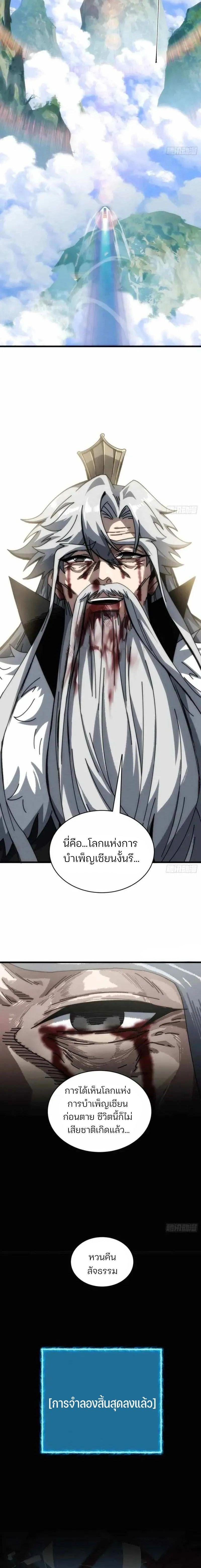 Manga-lc-com อ่านมังงะ อ่านการ์ตูน ออนไลน์ ฟรี My Simulated Path To Immortality ตอนที่ 1 2 3 4 5 6 7 8 9 10 11 12 13 14 ฟรี ไม่มีโฆษณา Manga-lc - อ่าน มังงะ อ่าน การ์ตูน ออนไลน์ อ่านมังงะ ฟรี