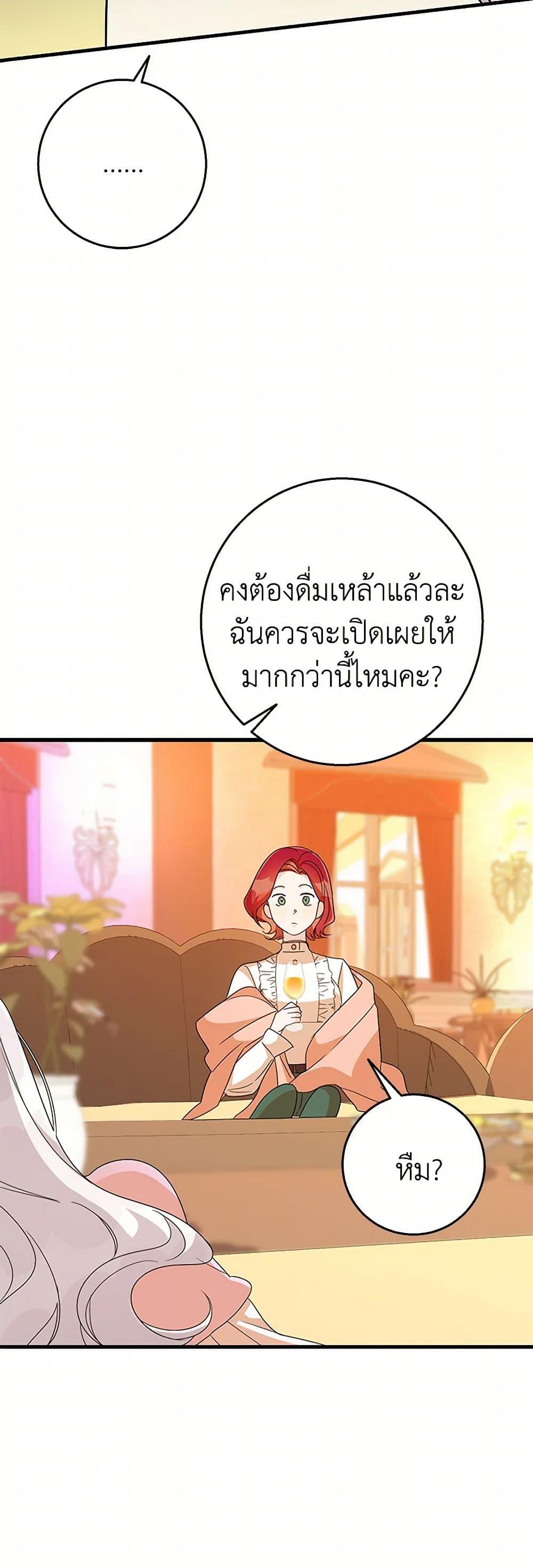 Manga-lc-com อ่านมังงะ อ่านการ์ตูน ออนไลน์ ฟรี Till Divorce Do Us Part! ตอนที่ 1 2 3 4 5 6 7 8 9 10 11 12 13 14 ฟรี ไม่มีโฆษณา Manga-lc - อ่าน มังงะ อ่าน การ์ตูน ออนไลน์ อ่านมังงะ ฟรี