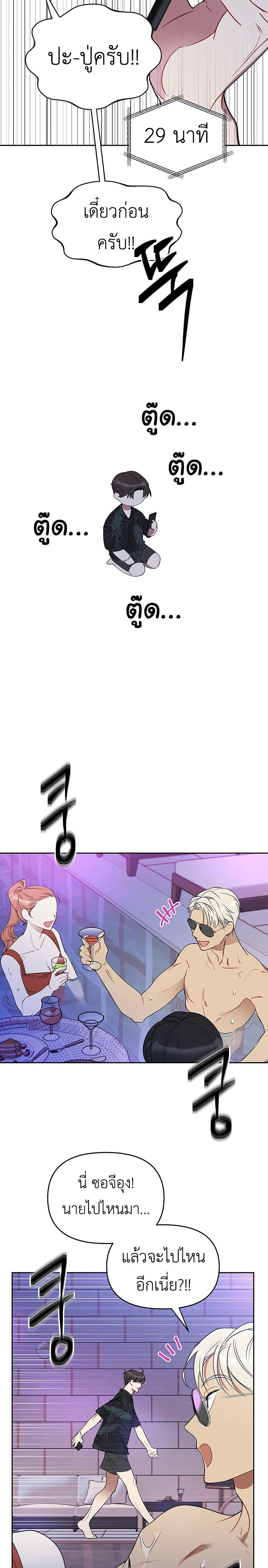 Manga-lc-com อ่านมังงะ อ่านการ์ตูน ออนไลน์ ฟรี Misfortune at Work ตอนที่ 1 2 3 4 5 6 7 8 9 10 11 12 13 14 ฟรี ไม่มีโฆษณา Manga-lc - อ่าน มังงะ อ่าน การ์ตูน ออนไลน์ อ่านมังงะ ฟรี