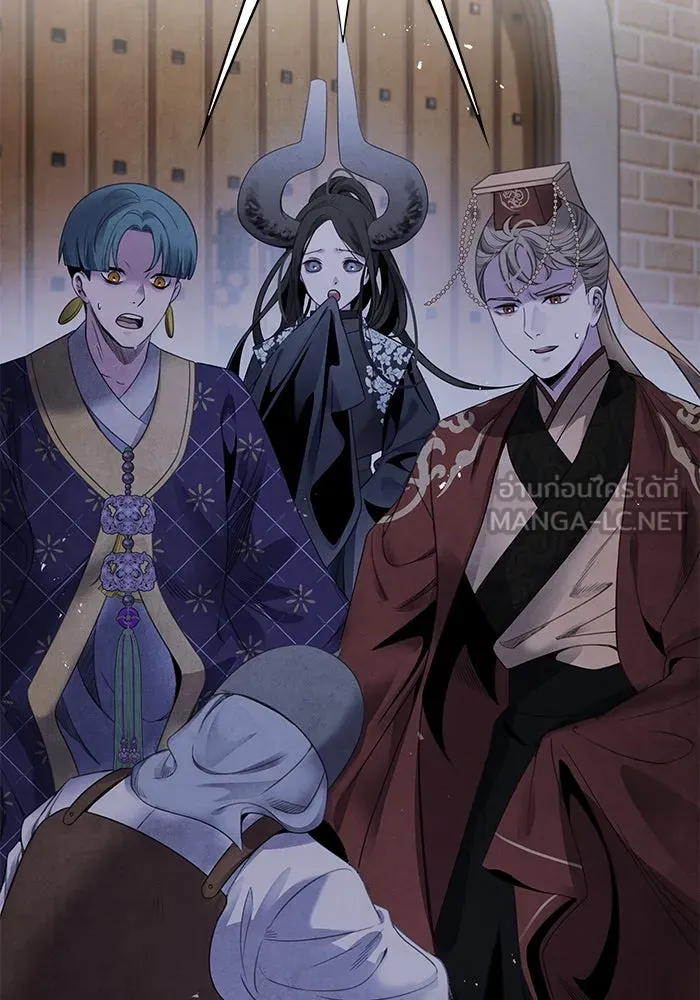 อาซา ตอนที่ 61 การบุกโจมตี รูปที่ 45