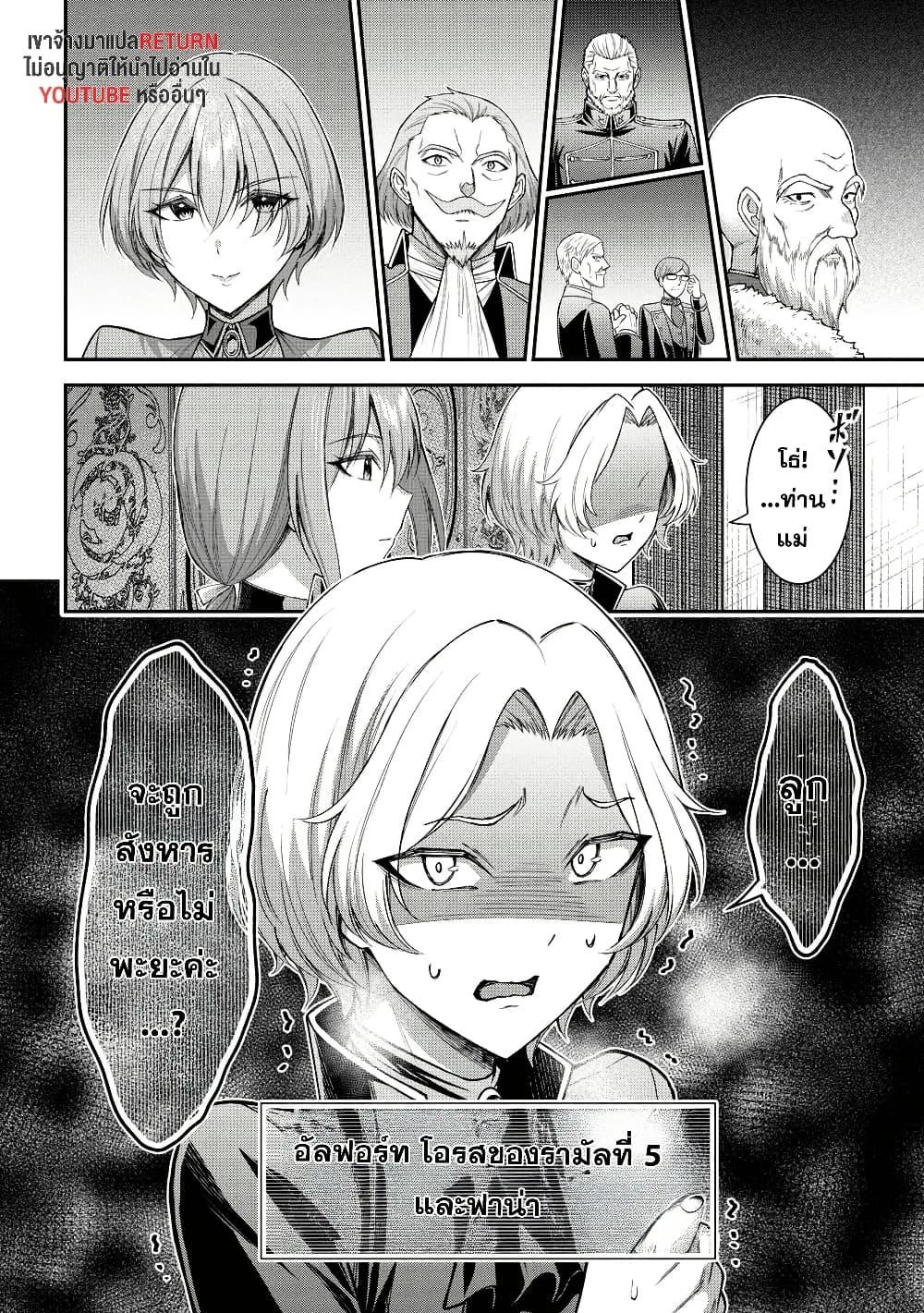 Manga-lc-com อ่านมังงะ อ่านการ์ตูน ออนไลน์ ฟรี Kuro no Senki II Isekai Teni Shita Boku ga Saikyou na no wa Bed no Ue dake no You desu ตอนที่ 1 2 3 4 5 6 7 8 9 10 11 12 13 14 ฟรี ไม่มีโฆษณา Manga-lc - อ่าน มังงะ อ่าน การ์ตูน ออนไลน์ อ่านมังงะ ฟรี