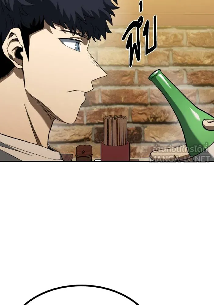 ราชาแห่งอ็อกทากอน ตอนที่ 65 รูปที่ 9