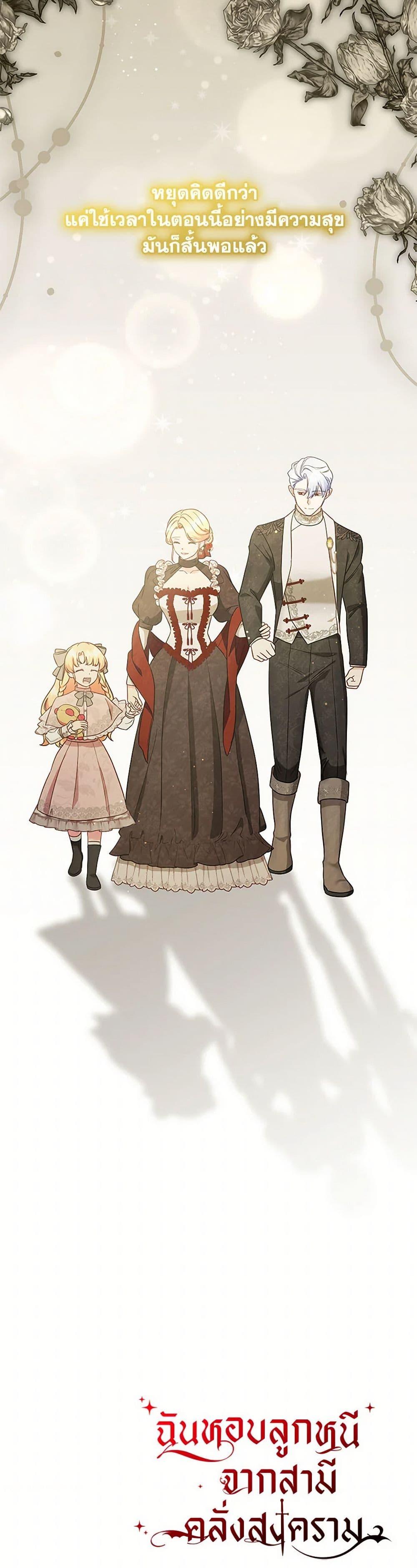 Manga-lc-com อ่านมังงะ อ่านการ์ตูน ออนไลน์ ฟรี I Stole the Child of My War-Mad Husband ตอนที่ 1 2 3 4 5 6 7 8 9 10 11 12 13 14 ฟรี ไม่มีโฆษณา Manga-lc - อ่าน มังงะ อ่าน การ์ตูน ออนไลน์ อ่านมังงะ ฟรี