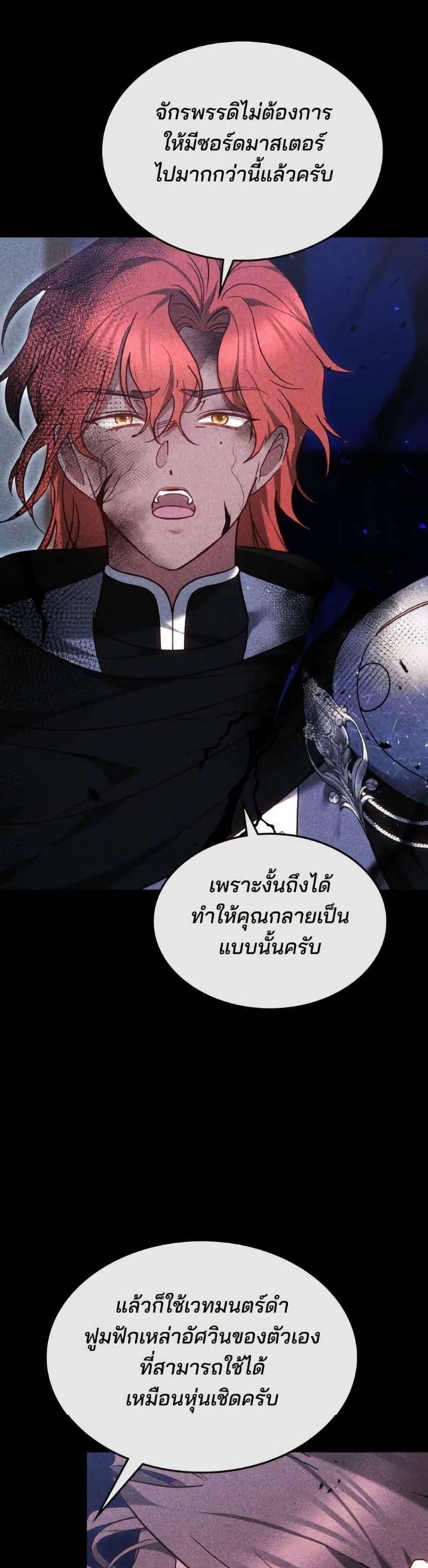 Manga-lc-com อ่านมังงะ อ่านการ์ตูน ออนไลน์ ฟรี The Reason Why the Villainess Picked up a Sword ตอนที่ 1 2 3 4 5 6 7 8 9 10 11 12 13 14 ฟรี ไม่มีโฆษณา Manga-lc - อ่าน มังงะ อ่าน การ์ตูน ออนไลน์ อ่านมังงะ ฟรี