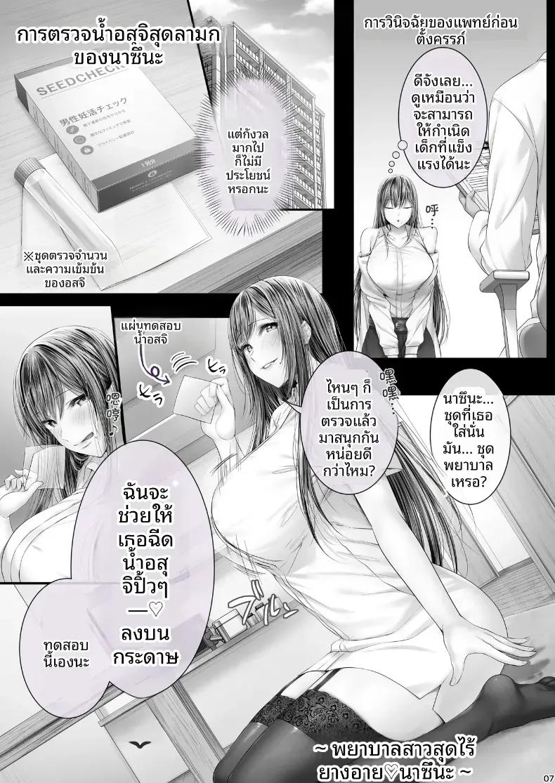 Doujin-Lc- อ่าน โดจิน มังฮวา เกาหลี ญี่ปุ่น จีน แปลไทย ทริปเตรียมทั้งครรถ์ (Ken-1) ตอนที่ 1 2 3 4 5 6 7 8 9 10 11 12 13 14 ฟรี ไม่มีโฆษณา อ่าน โดจิน Manhwa เกาหลี ญี่ปุ่น จีน เรามีครบ คัดมาให้เน้นๆ โดจิน 18+ รับประกันความฟินโดย  Doujin Lc