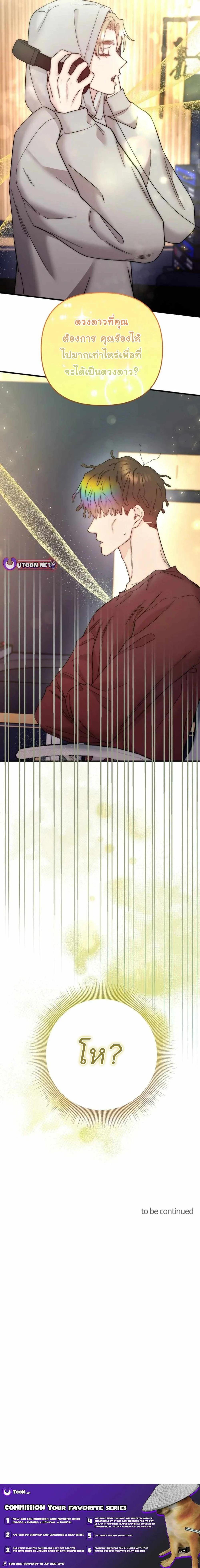 Manga-lc-com อ่านมังงะ อ่านการ์ตูน ออนไลน์ ฟรี Acting Genius, TOP Idol! ตอนที่ 1 2 3 4 5 6 7 8 9 10 11 12 13 14 ฟรี ไม่มีโฆษณา Manga-lc - อ่าน มังงะ อ่าน การ์ตูน ออนไลน์ อ่านมังงะ ฟรี