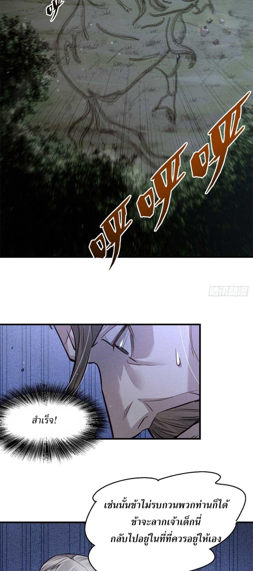 Manga-lc-com อ่านมังงะ อ่านการ์ตูน ออนไลน์ ฟรี Xinmo ตอนที่ 1 2 3 4 5 6 7 8 9 10 11 12 13 14 ฟรี ไม่มีโฆษณา Manga-lc - อ่าน มังงะ อ่าน การ์ตูน ออนไลน์ อ่านมังงะ ฟรี