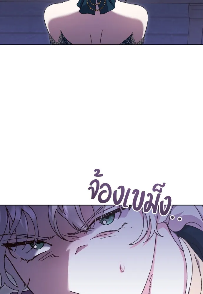 แด่ใจที่ไร้รัก ตอนที่ 39 รูปที่ 13