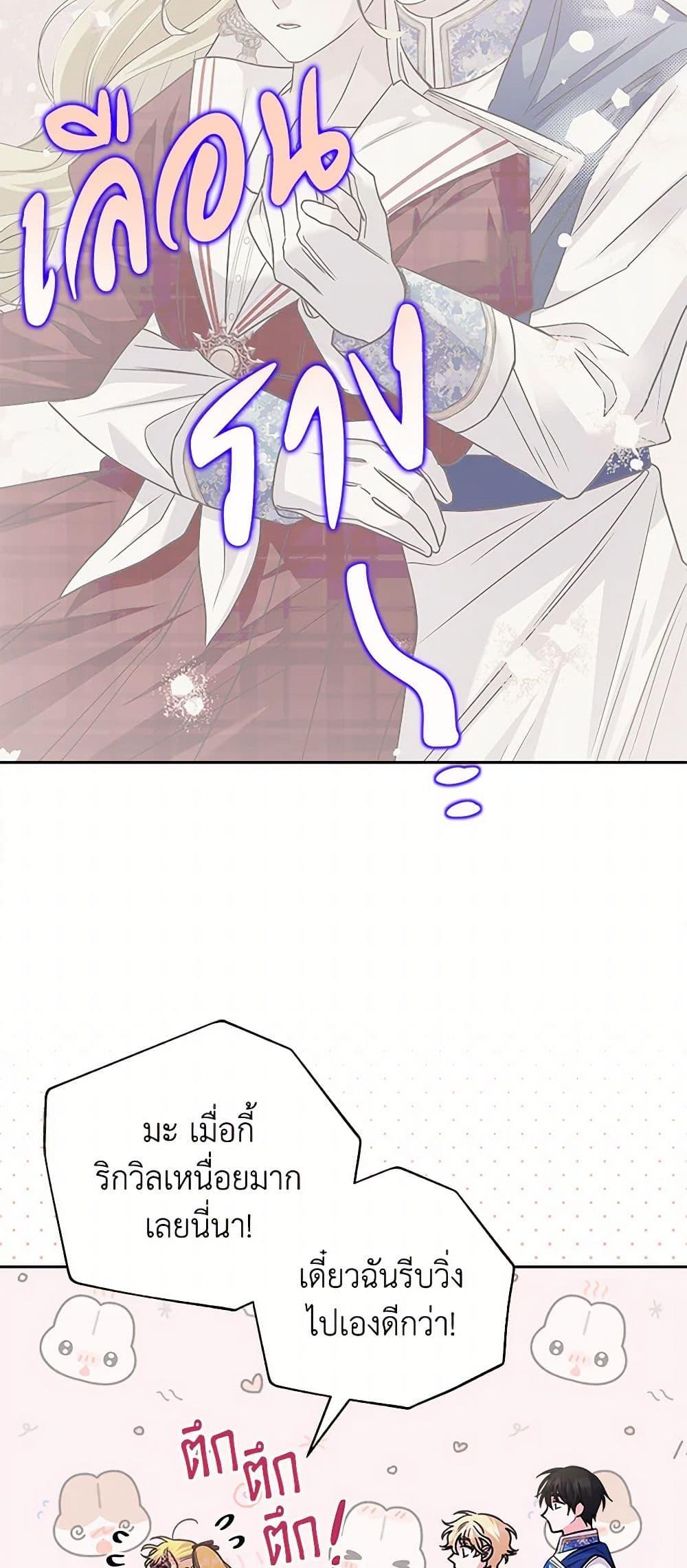 Manga-lc-com อ่านมังงะ อ่านการ์ตูน ออนไลน์ ฟรี Marigold ตอนที่ 1 2 3 4 5 6 7 8 9 10 11 12 13 14 ฟรี ไม่มีโฆษณา Manga-lc - อ่าน มังงะ อ่าน การ์ตูน ออนไลน์ อ่านมังงะ ฟรี