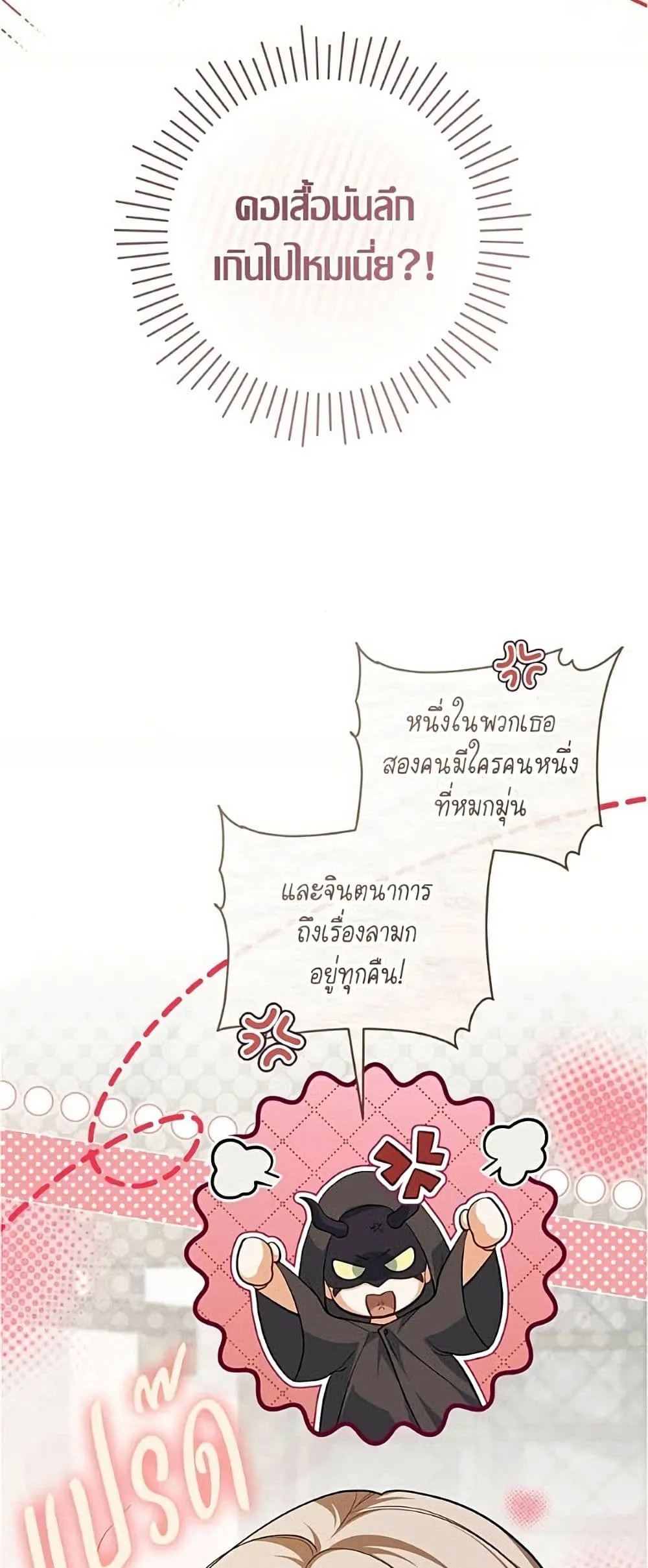 Manga-lc-com อ่านมังงะ อ่านการ์ตูน ออนไลน์ ฟรี All I Want is My Dream Home – โครงการมีสามีแถมฟรีบ้านในฝัน ตอนที่ 1 2 3 4 5 6 7 8 9 10 11 12 13 14 ฟรี ไม่มีโฆษณา Manga-lc - อ่าน มังงะ อ่าน การ์ตูน ออนไลน์ อ่านมังงะ ฟรี
