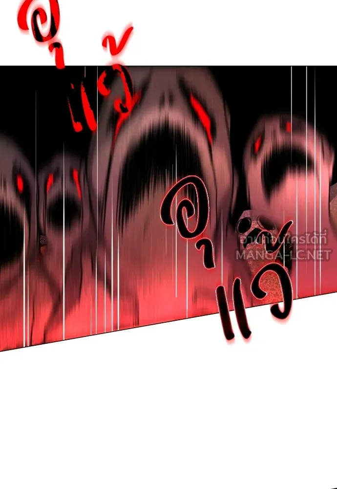 JAKDU ตอนที่ 12 รูปที่ 42