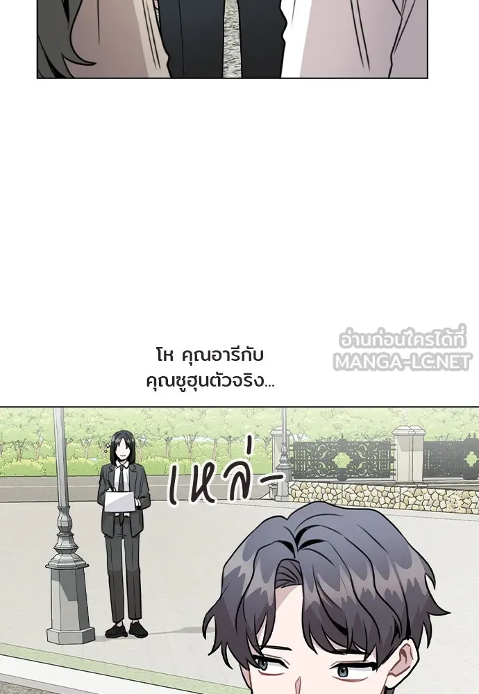รักผิดแผน ตอนที่ 27 รูปที่ 48