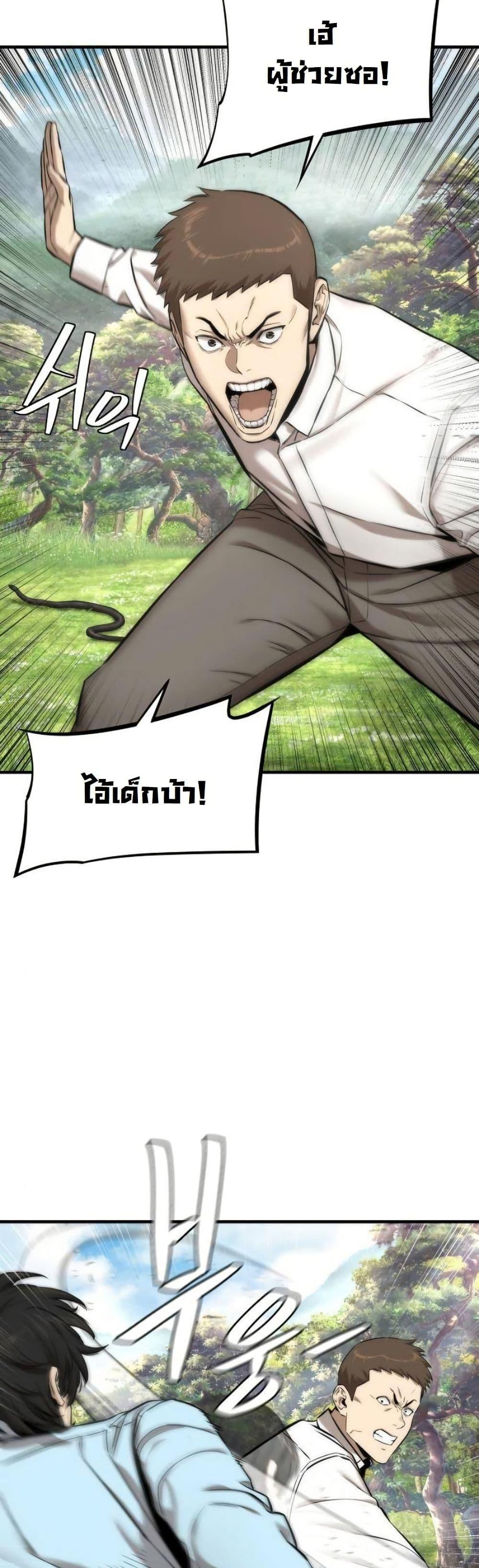 Manga-lc-com อ่านมังงะ อ่านการ์ตูน ออนไลน์ ฟรี A Regressor’s Tale of Cultivation ตอนที่ 1 2 3 4 5 6 7 8 9 10 11 12 13 14 ฟรี ไม่มีโฆษณา Manga-lc - อ่าน มังงะ อ่าน การ์ตูน ออนไลน์ อ่านมังงะ ฟรี