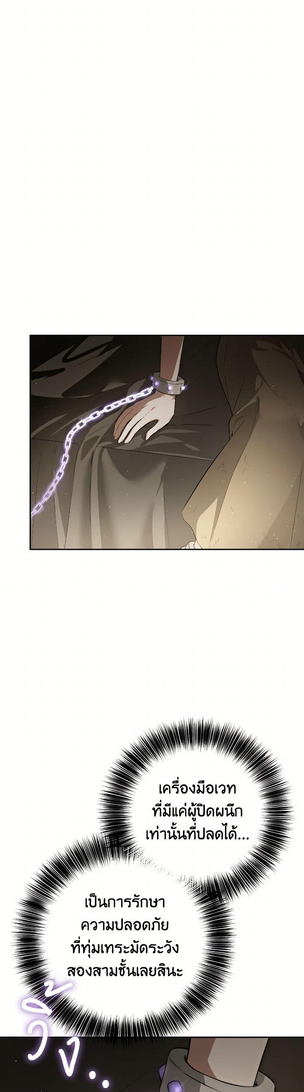 Manga-lc-com อ่านมังงะ อ่านการ์ตูน ออนไลน์ ฟรี The Heiress’s Double Life ตอนที่ 1 2 3 4 5 6 7 8 9 10 11 12 13 14 ฟรี ไม่มีโฆษณา Manga-lc - อ่าน มังงะ อ่าน การ์ตูน ออนไลน์ อ่านมังงะ ฟรี