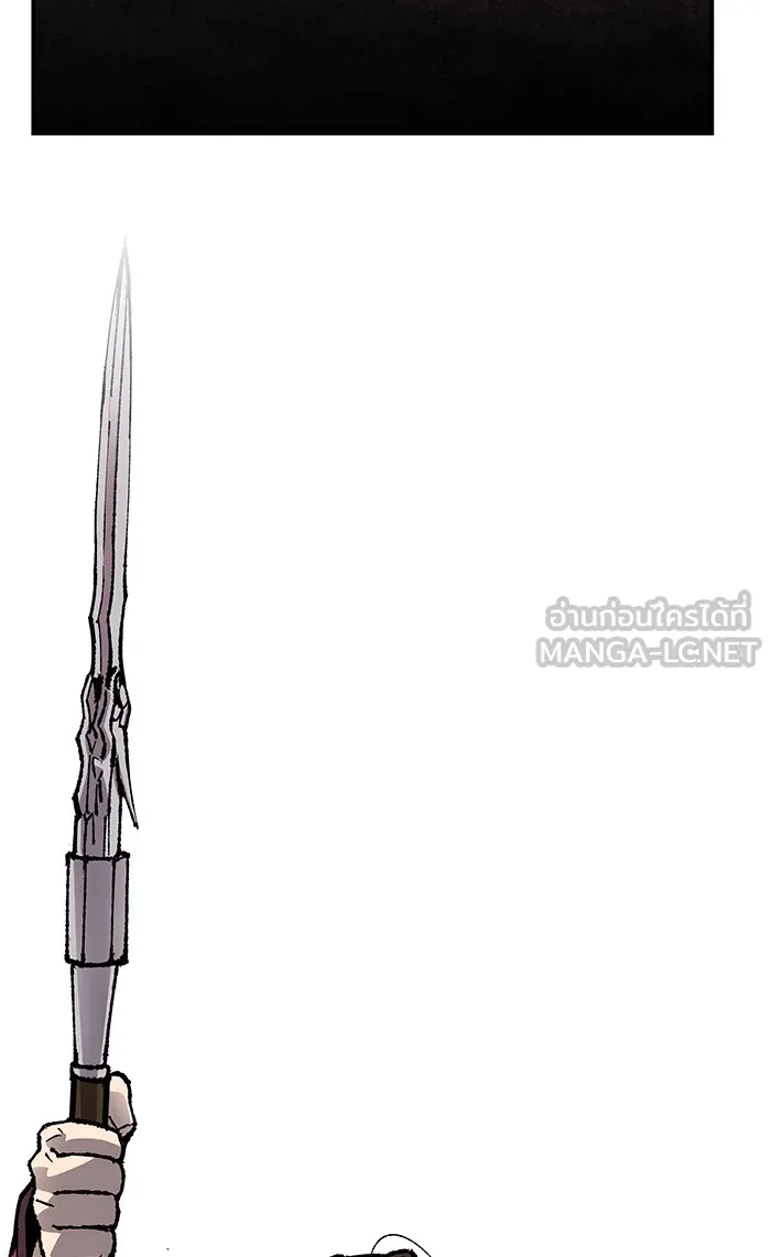 ยอดคนเลเวลทะลุ ตอนที่ 75 มนุษย์ (2) รูปที่ 135