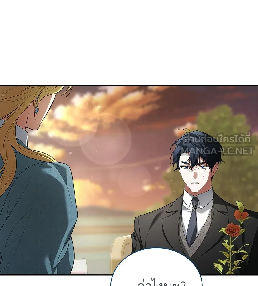 สัญญารักฉบับสุดท้าย ตอนที่ 29 รูปที่ 45