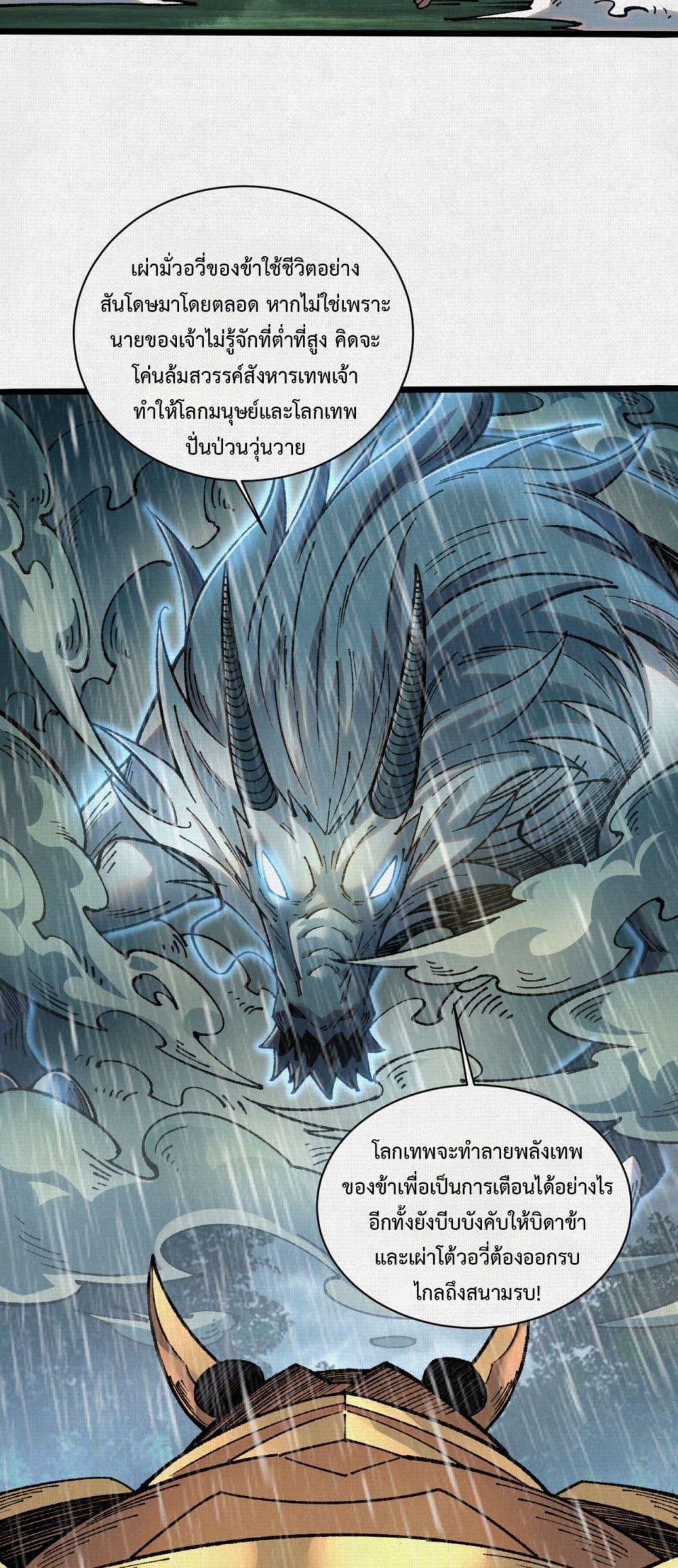 Manga-lc-com อ่านมังงะ อ่านการ์ตูน ออนไลน์ ฟรี Soul of Chi You ตอนที่ 1 2 3 4 5 6 7 8 9 10 11 12 13 14 ฟรี ไม่มีโฆษณา Manga-lc - อ่าน มังงะ อ่าน การ์ตูน ออนไลน์ อ่านมังงะ ฟรี