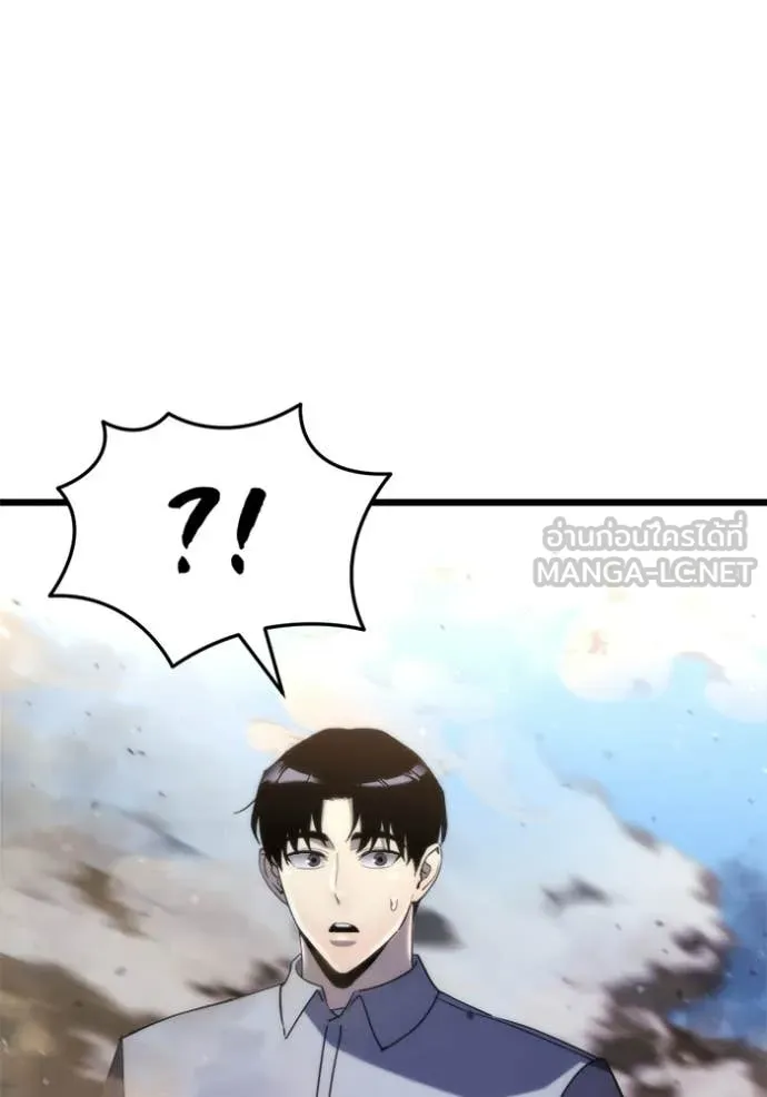 โกดังลับหลังโลกแตก ตอนที่ 58 รูปที่ 35