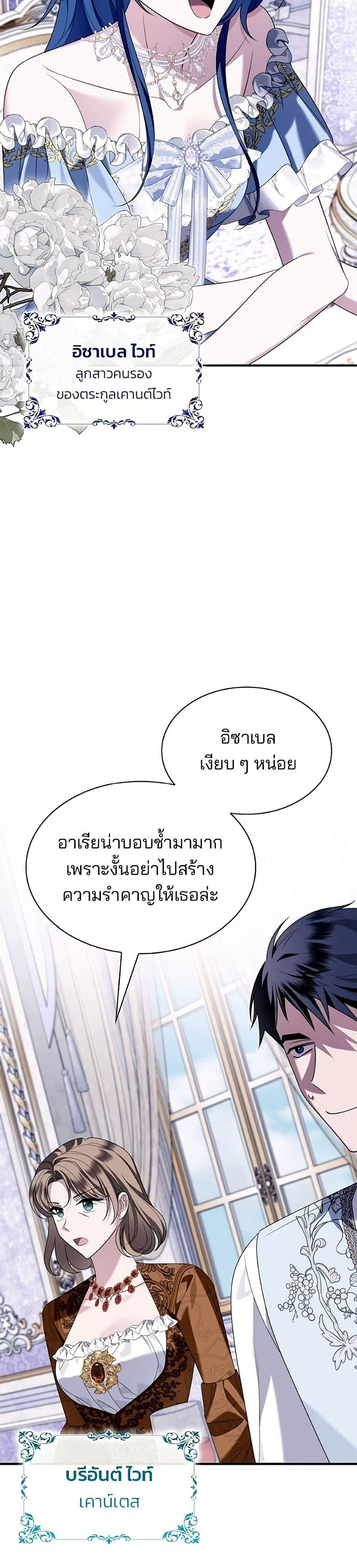 Manga-lc-com อ่านมังงะ อ่านการ์ตูน ออนไลน์ ฟรี Noble in Name, Vulgar at Heart ตอนที่ 1 2 3 4 5 6 7 8 9 10 11 12 13 14 ฟรี ไม่มีโฆษณา Manga-lc - อ่าน มังงะ อ่าน การ์ตูน ออนไลน์ อ่านมังงะ ฟรี
