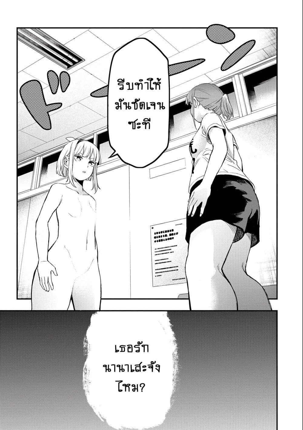 Manga-lc-com อ่านมังงะ อ่านการ์ตูน ออนไลน์ ฟรี Jyoshikou Dakara Safe ตอนที่ 1 2 3 4 5 6 7 8 9 10 11 12 13 14 ฟรี ไม่มีโฆษณา Manga-lc - อ่าน มังงะ อ่าน การ์ตูน ออนไลน์ อ่านมังงะ ฟรี