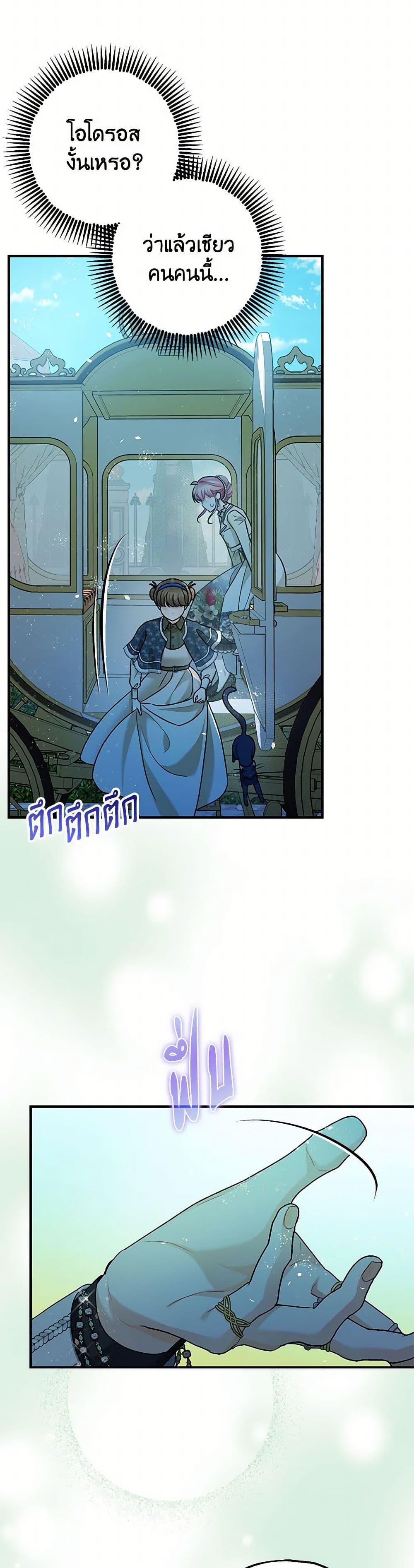 Manga-lc-com อ่านมังงะ อ่านการ์ตูน ออนไลน์ ฟรี The Tyrant’s Tranquilizer ตอนที่ 1 2 3 4 5 6 7 8 9 10 11 12 13 14 ฟรี ไม่มีโฆษณา Manga-lc - อ่าน มังงะ อ่าน การ์ตูน ออนไลน์ อ่านมังงะ ฟรี