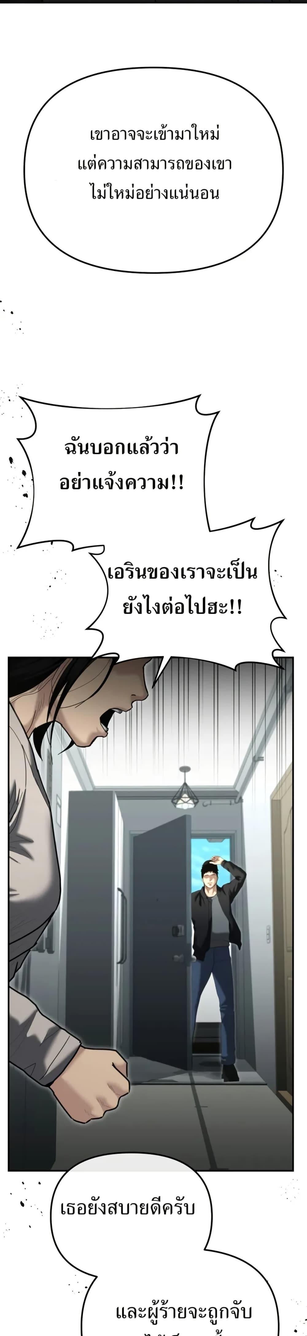 Manga-lc-com อ่านมังงะ อ่านการ์ตูน ออนไลน์ ฟรี The Cop Is Too Strong ตอนที่ 1 2 3 4 5 6 7 8 9 10 11 12 13 14 ฟรี ไม่มีโฆษณา Manga-lc - อ่าน มังงะ อ่าน การ์ตูน ออนไลน์ อ่านมังงะ ฟรี