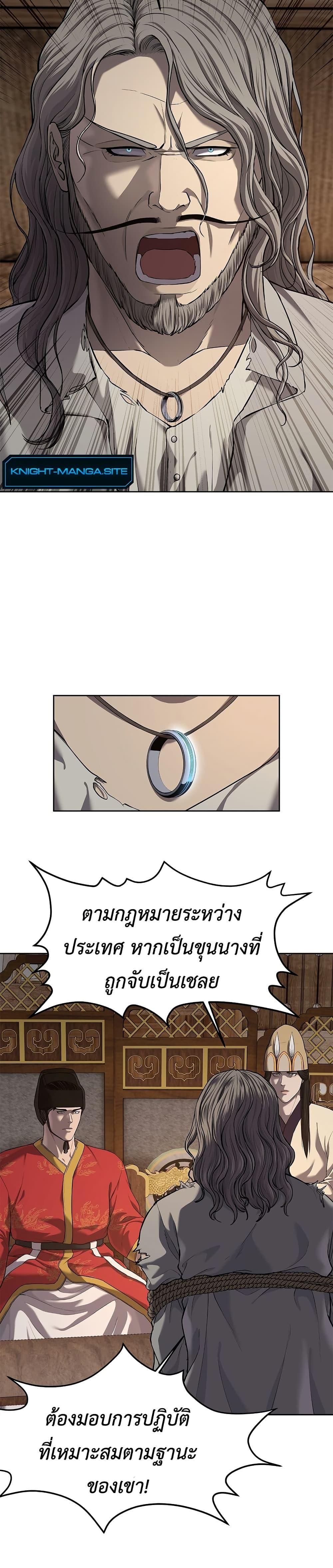 Manga-lc-com อ่านมังงะ อ่านการ์ตูน ออนไลน์ ฟรี The Iron Emperor ตอนที่ 1 2 3 4 5 6 7 8 9 10 11 12 13 14 ฟรี ไม่มีโฆษณา Manga-lc - อ่าน มังงะ อ่าน การ์ตูน ออนไลน์ อ่านมังงะ ฟรี