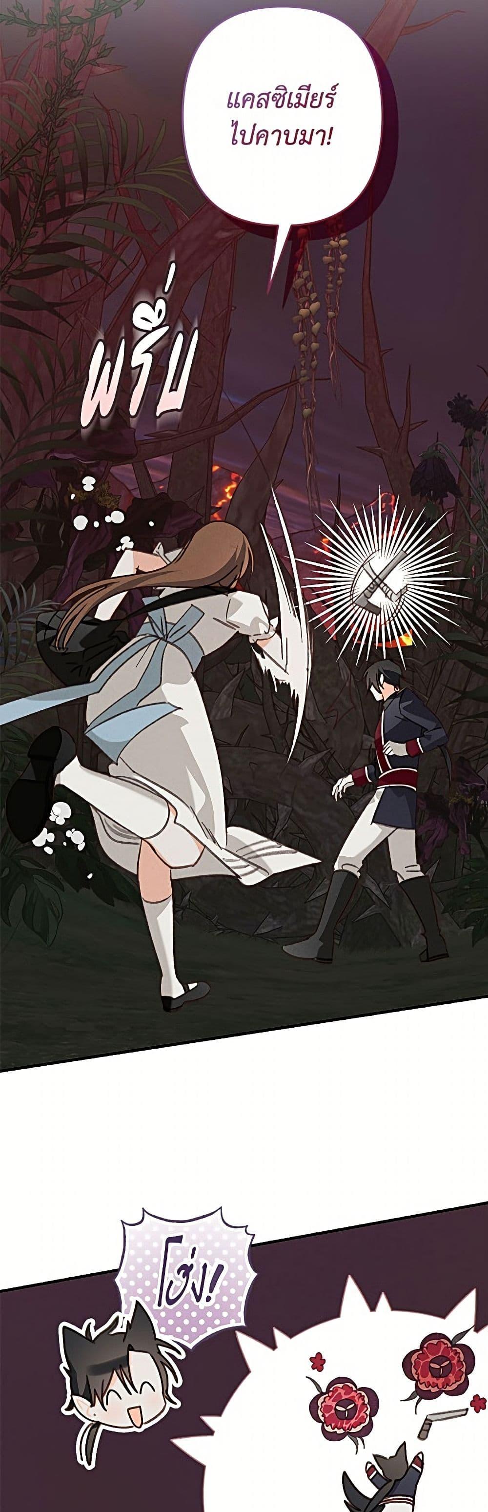 Manga-lc-com อ่านมังงะ อ่านการ์ตูน ออนไลน์ ฟรี How to Survive as a Maid in a Horror Game ตอนที่ 1 2 3 4 5 6 7 8 9 10 11 12 13 14 ฟรี ไม่มีโฆษณา Manga-lc - อ่าน มังงะ อ่าน การ์ตูน ออนไลน์ อ่านมังงะ ฟรี