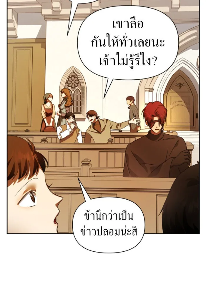 ชิงชีวิตพลิกลิขิตชะตา ตอนที่ 74. การพิจารณาคดีที่จะจารึกในหน้า รูปที่ 140