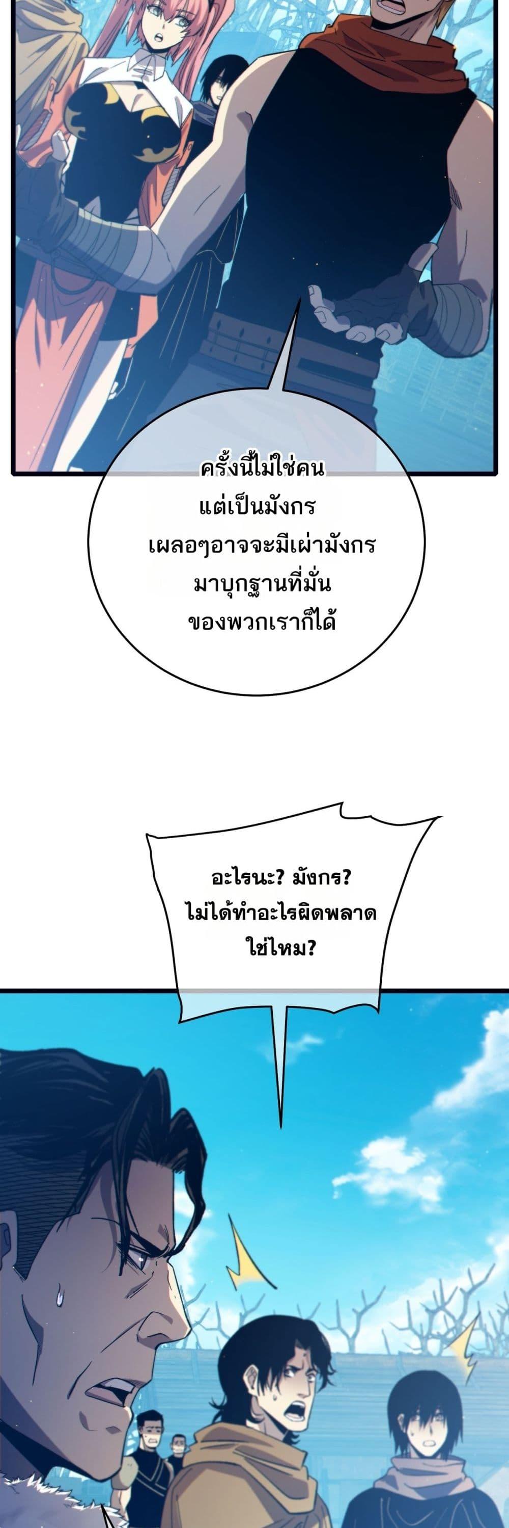 Manga-lc-com อ่านมังงะ อ่านการ์ตูน ออนไลน์ ฟรี MyPassiveSkil ตอนที่ 1 2 3 4 5 6 7 8 9 10 11 12 13 14 ฟรี ไม่มีโฆษณา Manga-lc - อ่าน มังงะ อ่าน การ์ตูน ออนไลน์ อ่านมังงะ ฟรี