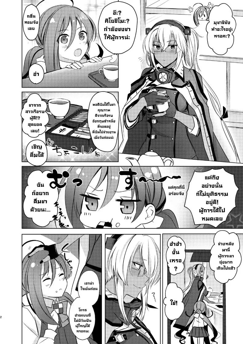 Doujin-Lc- อ่าน โดจิน มังฮวา เกาหลี ญี่ปุ่น จีน แปลไทย ฉันอยากเห็นเธอในชุดเมื่อก่อน ตอนที่ 1 2 3 4 5 6 7 8 9 10 11 12 13 14 ฟรี ไม่มีโฆษณา อ่าน โดจิน Manhwa เกาหลี ญี่ปุ่น จีน เรามีครบ คัดมาให้เน้นๆ โดจิน 18+ รับประกันความฟินโดย  Doujin Lc