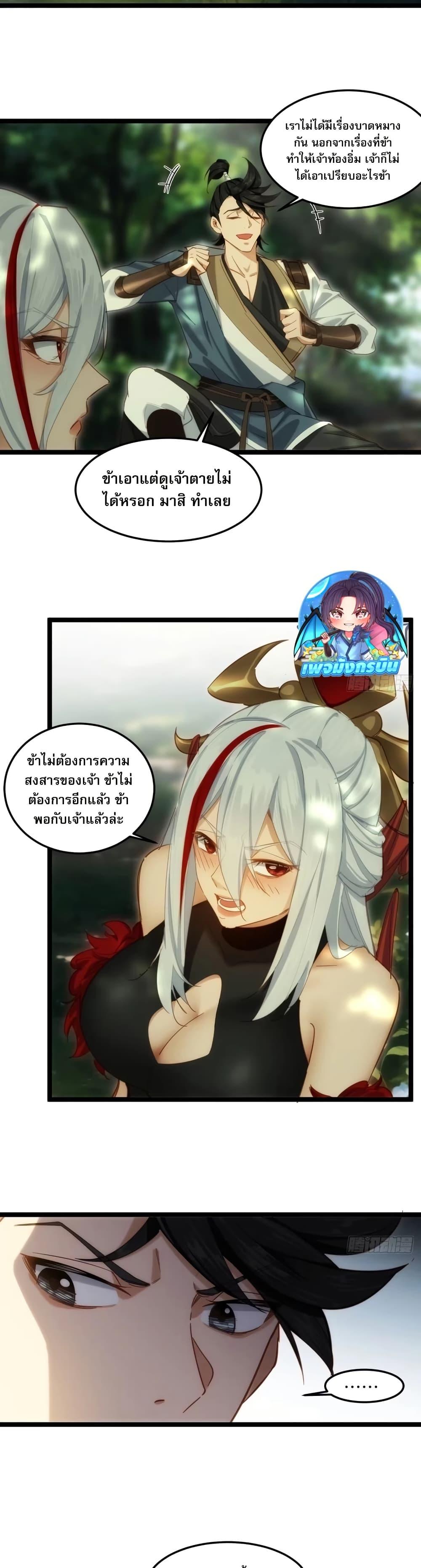 Manga-lc-com อ่านมังงะ อ่านการ์ตูน ออนไลน์ ฟรี The Leader of the Evil Cult Stayed By My Side and Watched Me Practice Secretly ตอนที่ 1 2 3 4 5 6 7 8 9 10 11 12 13 14 ฟรี ไม่มีโฆษณา Manga-lc - อ่าน มังงะ อ่าน การ์ตูน ออนไลน์ อ่านมังงะ ฟรี