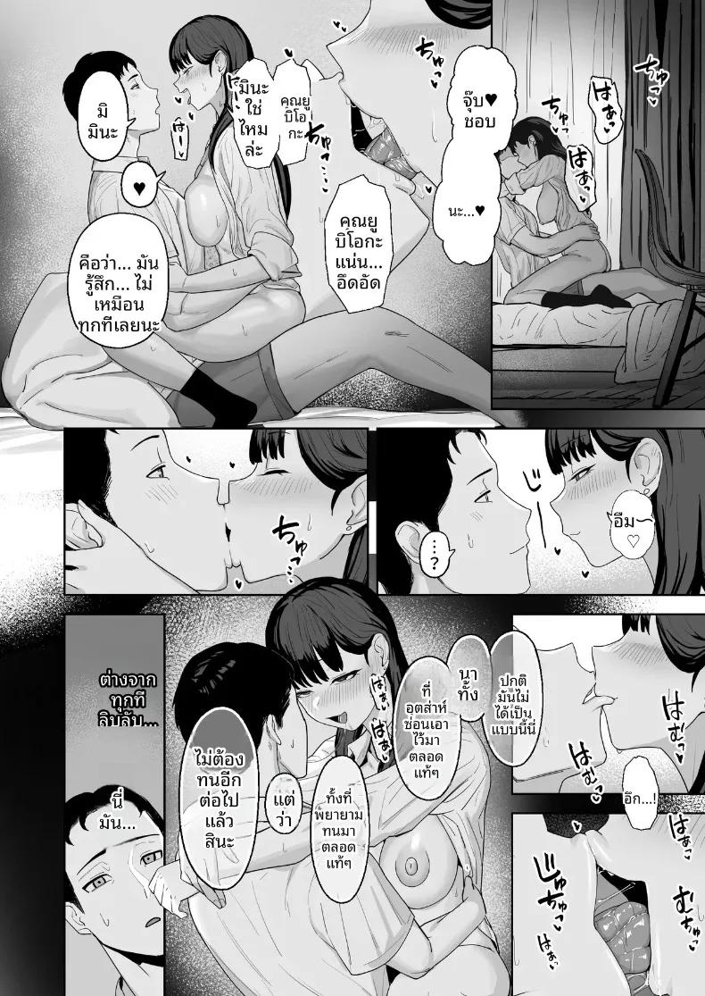 Doujin-Lc- อ่าน โดจิน มังฮวา เกาหลี ญี่ปุ่น จีน แปลไทย อย่าเข้ามาใกล้ฉันเลย แค่กอดฉันไว้ก็พอ (Basoba) ตอนที่ 1 2 3 4 5 6 7 8 9 10 11 12 13 14 ฟรี ไม่มีโฆษณา อ่าน โดจิน Manhwa เกาหลี ญี่ปุ่น จีน เรามีครบ คัดมาให้เน้นๆ โดจิน 18+ รับประกันความฟินโดย  Doujin Lc