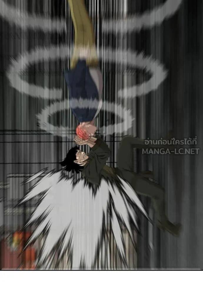 BAD GUY ตอนที่ 288 รูปที่ 57
