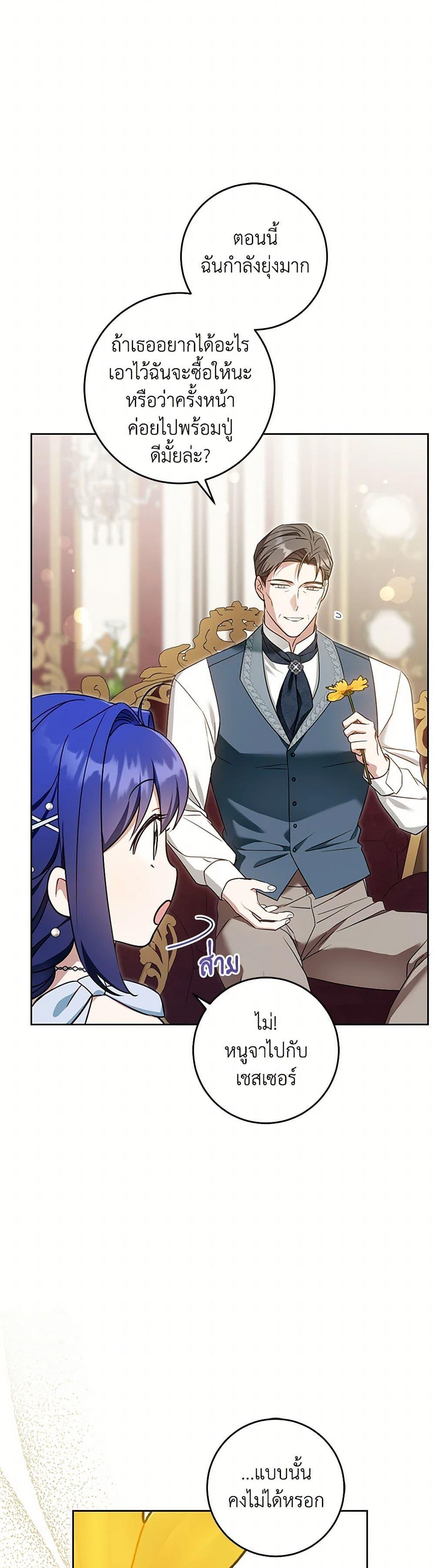 Manga-lc-com อ่านมังงะ อ่านการ์ตูน ออนไลน์ ฟรี Please Give Me the Pacifier ตอนที่ 1 2 3 4 5 6 7 8 9 10 11 12 13 14 ฟรี ไม่มีโฆษณา Manga-lc - อ่าน มังงะ อ่าน การ์ตูน ออนไลน์ อ่านมังงะ ฟรี