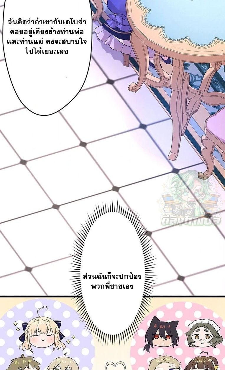 Manga-lc-com อ่านมังงะ อ่านการ์ตูน ออนไลน์ ฟรี The Legendary Assassin Reincarnated as the Beloved Youngest Daughter of a Royal Family ตอนที่ 1 2 3 4 5 6 7 8 9 10 11 12 13 14 ฟรี ไม่มีโฆษณา Manga-lc - อ่าน มังงะ อ่าน การ์ตูน ออนไลน์ อ่านมังงะ ฟรี