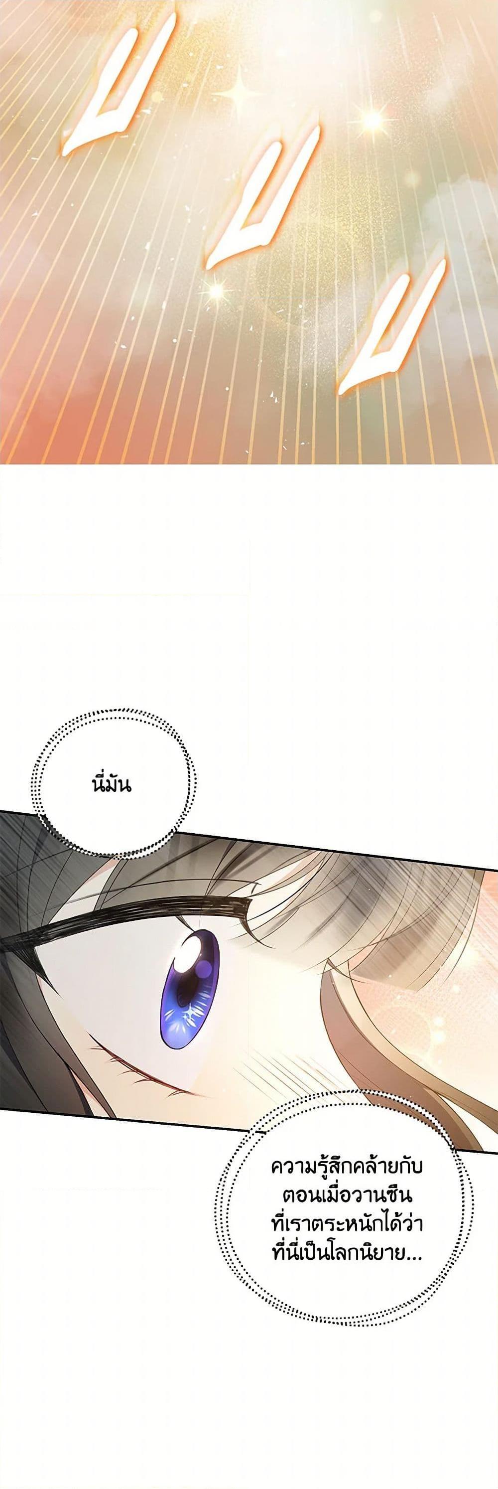 Manga-lc-com อ่านมังงะ อ่านการ์ตูน ออนไลน์ ฟรี Reforming My Regretful Husband ตอนที่ 1 2 3 4 5 6 7 8 9 10 11 12 13 14 ฟรี ไม่มีโฆษณา Manga-lc - อ่าน มังงะ อ่าน การ์ตูน ออนไลน์ อ่านมังงะ ฟรี