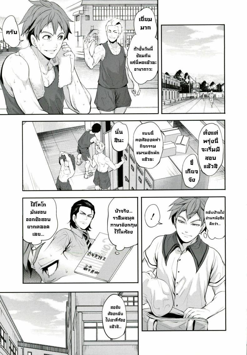 Doujin-Lc- อ่าน โดจิน มังฮวา เกาหลี ญี่ปุ่น จีน แปลไทย ผู้หญิงที่เราชอบไปได้กับชายอื่น 1[Miyahara Ayumu] Suki na Ko ga, Betsu no Otoko to Ch. 1 ตอนที่ 1 2 3 4 5 6 7 8 9 10 11 12 13 14 ฟรี ไม่มีโฆษณา อ่าน โดจิน Manhwa เกาหลี ญี่ปุ่น จีน เรามีครบ คัดมาให้เน้นๆ โดจิน 18+ รับประกันความฟินโดย  Doujin Lc