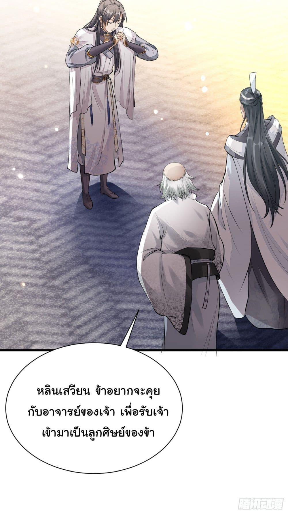 Manga-lc-com อ่านมังงะ อ่านการ์ตูน ออนไลน์ ฟรี Cultivating Immortality Requires a Rich Woman ตอนที่ 1 2 3 4 5 6 7 8 9 10 11 12 13 14 ฟรี ไม่มีโฆษณา Manga-lc - อ่าน มังงะ อ่าน การ์ตูน ออนไลน์ อ่านมังงะ ฟรี