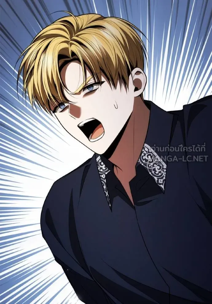 ชาตินี้น้องเป็นราชิน ตอนที่ 1 รูปที่ 63