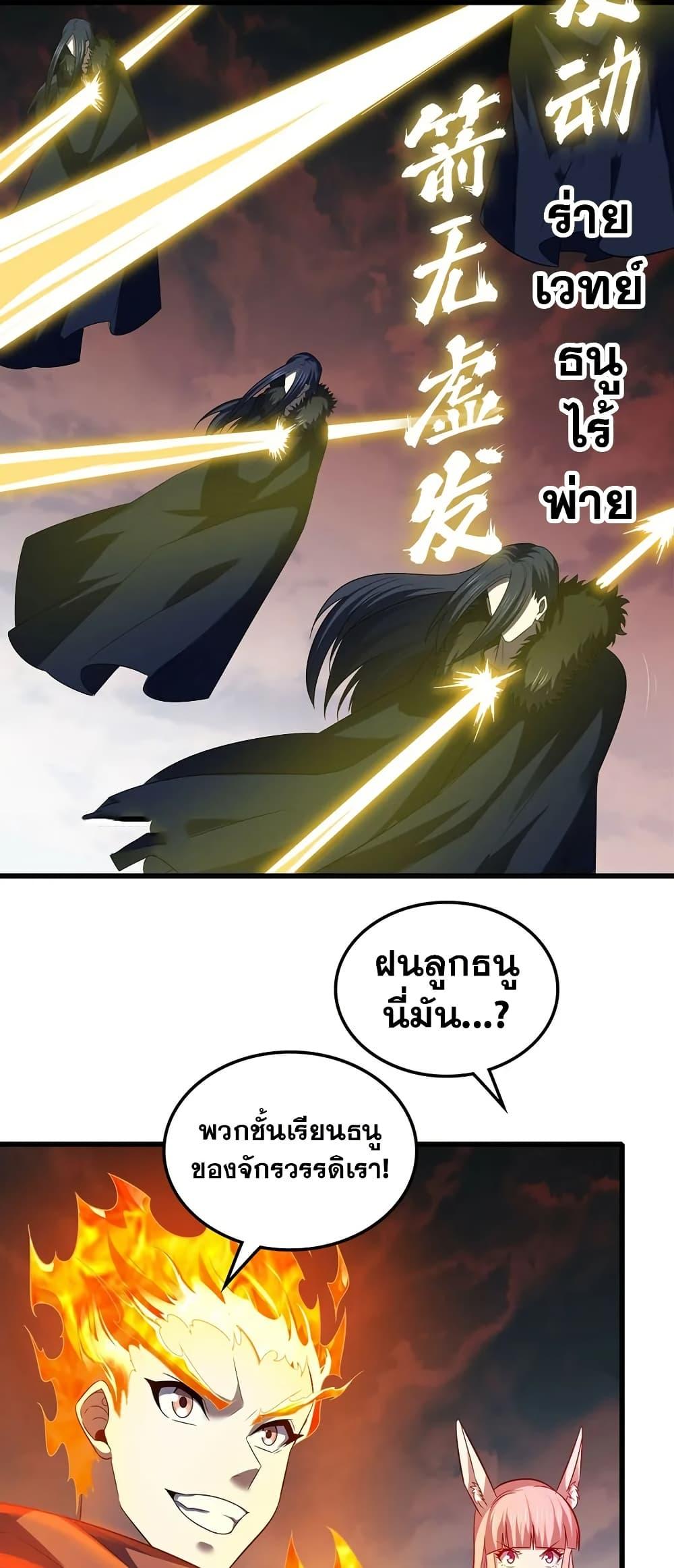Manga-lc-com อ่านมังงะ อ่านการ์ตูน ออนไลน์ ฟรี My Wife is a Demon Queen ตอนที่ 1 2 3 4 5 6 7 8 9 10 11 12 13 14 ฟรี ไม่มีโฆษณา Manga-lc - อ่าน มังงะ อ่าน การ์ตูน ออนไลน์ อ่านมังงะ ฟรี