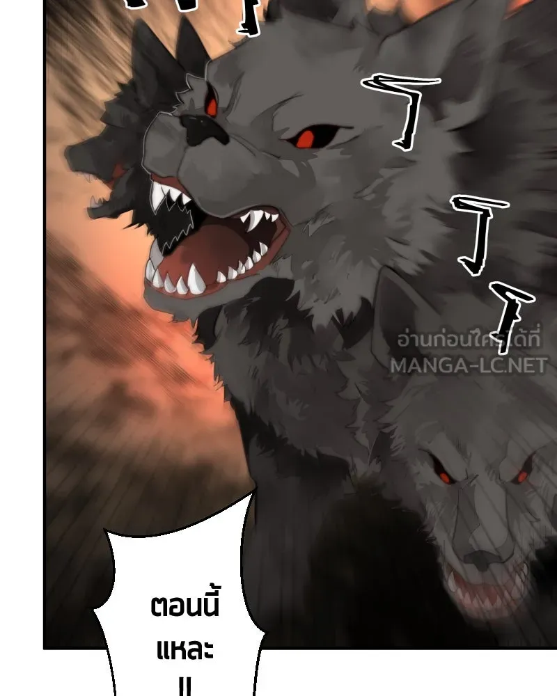 เทพมังกรคลั่งรัก ตอนที่ 47 ความกล้าหาญ รูปที่ 39